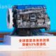 Weichai diesel engine thermal efficiency