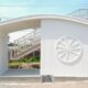 Hatsushima Station