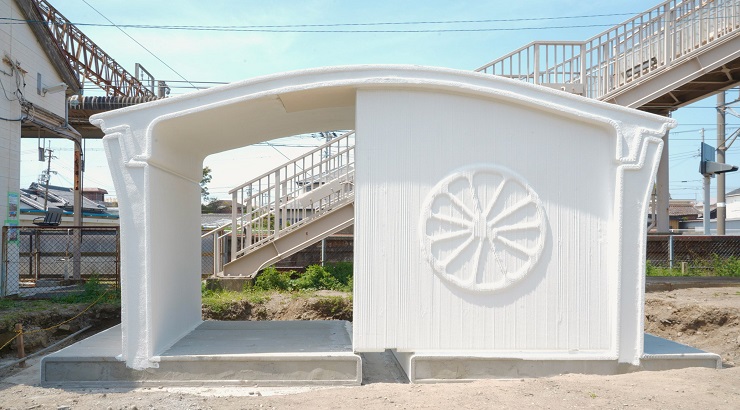 Hatsushima Station